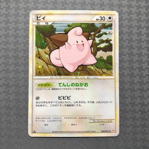 Cleffa #49 from Japanese Heartgold Collection Pokémon card set