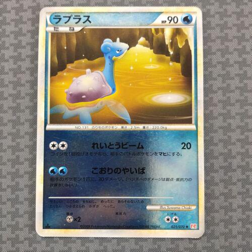 Lapras #21 from Japanese Heartgold Collection Pokémon card set