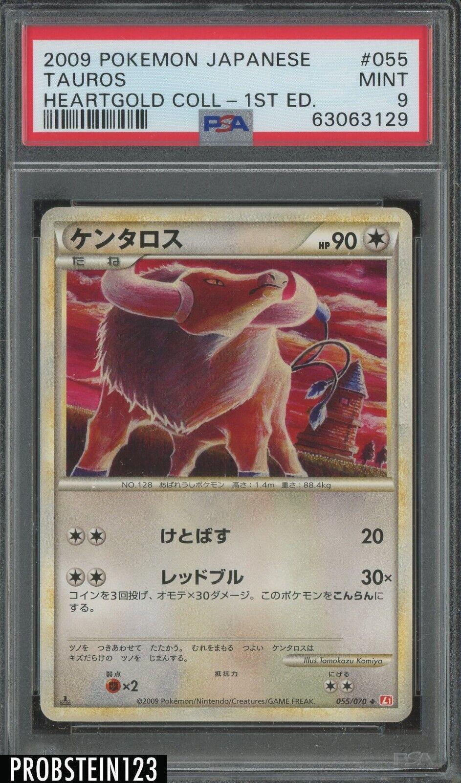 Tauros #55 Pokémon Card from Pokemon Japanese HeartGold Collection Set 