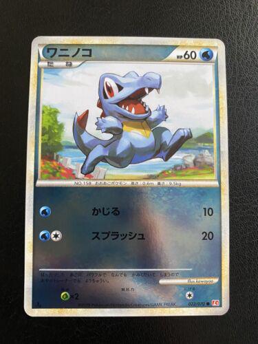 Totodile #22 Pokémon Card from Pokemon Japanese HeartGold Collection Set 
