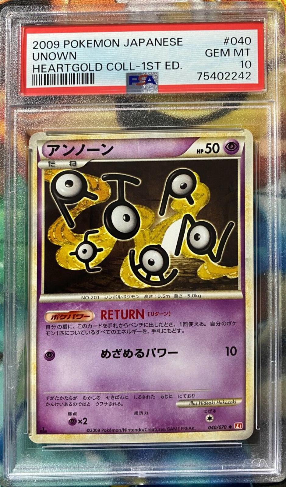 Unown #40 Pokémon Card from Pokemon Japanese HeartGold Collection Set 