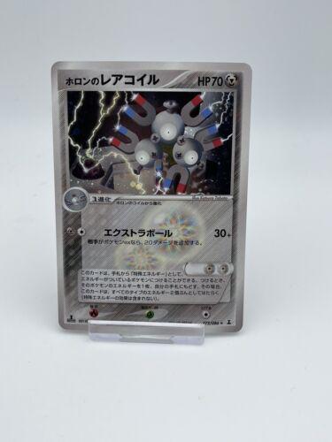 Holon's Magneton #72 from Japanese Holon Research Pokémon card set