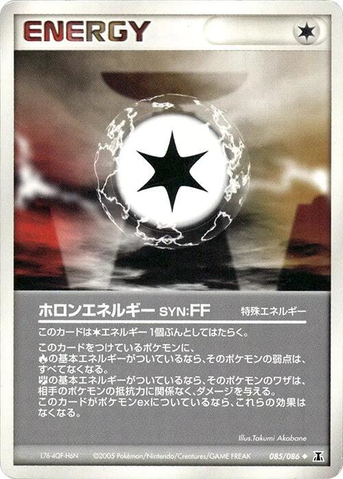 Holon Energy FF #85 Pokémon Card from Pokemon Japanese Holon Research Set 