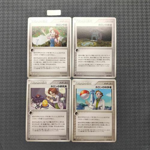 Holon Lass #81 Pokémon Card from Pokemon Japanese Holon Research Set 