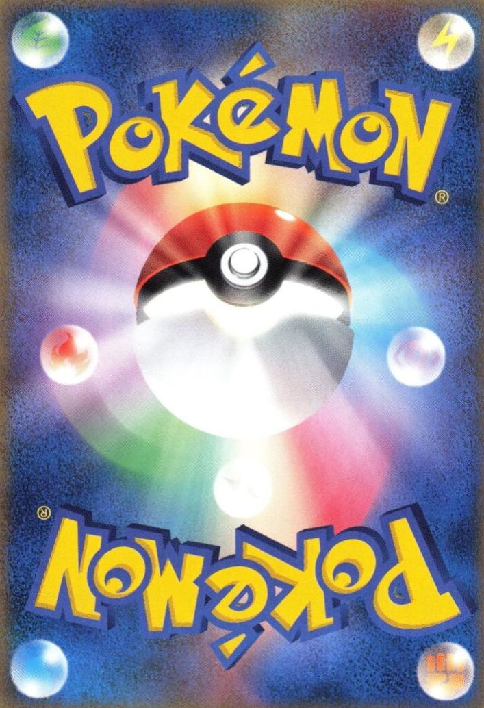 Makuhita #54 Pokémon Card from Pokemon Japanese Holon Research Set 