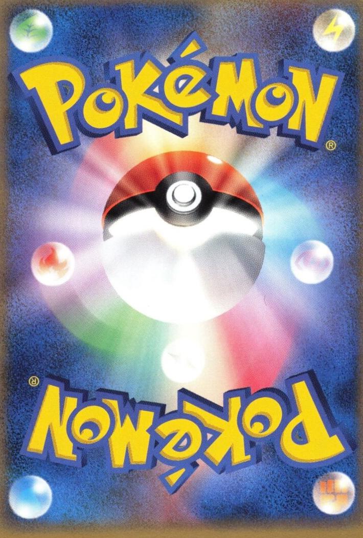 Rain Castform #26 Pokémon Card from Pokemon Japanese Holon Research Set 