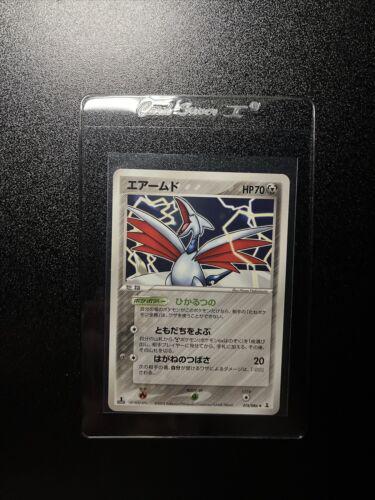 Skarmory #74 Pokémon Card from Pokemon Japanese Holon Research Set 