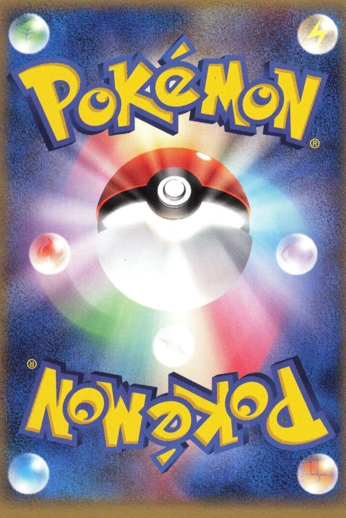 Sunny Castform #15 Pokémon Card from Pokemon Japanese Holon Research Set 