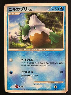 Snover #21 Pokémon Card from Pokemon Japanese Intense Fight in the Destroyed Sky Set 