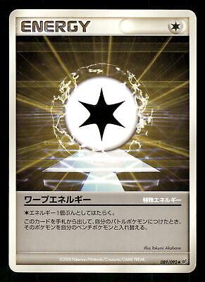 Warp Energy #89 Pokémon Card from Pokemon Japanese Intense Fight in the Destroyed Sky Set 