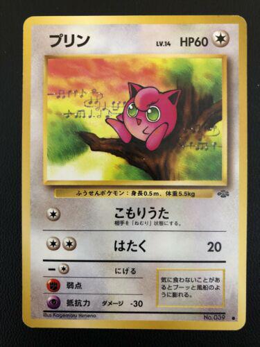 Jigglypuff #39 from Japanese Jungle Pokémon card set