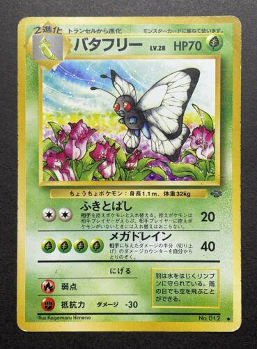 Butterfree #12 from Japanese Jungle Pokémon card set