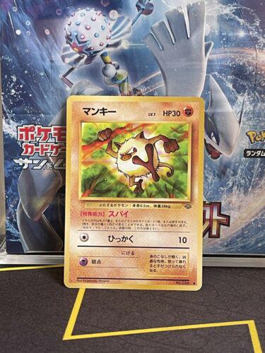 Mankey #56 from Japanese Jungle Pokémon card set