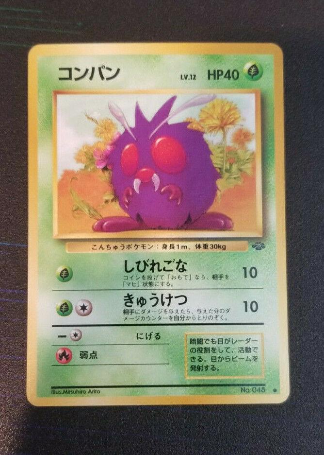 Venonat #48 from Japanese Jungle Pokémon card set