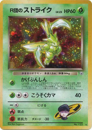 Rocket's Scyther #123 from Japanese Leaders' Stadium Pokémon card set