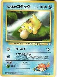 Misty's Psyduck #54 from Japanese Leaders' Stadium Pokémon card set