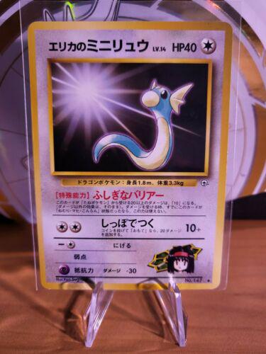 Erika's Dratini #147 from Japanese Leaders' Stadium Pokémon card set