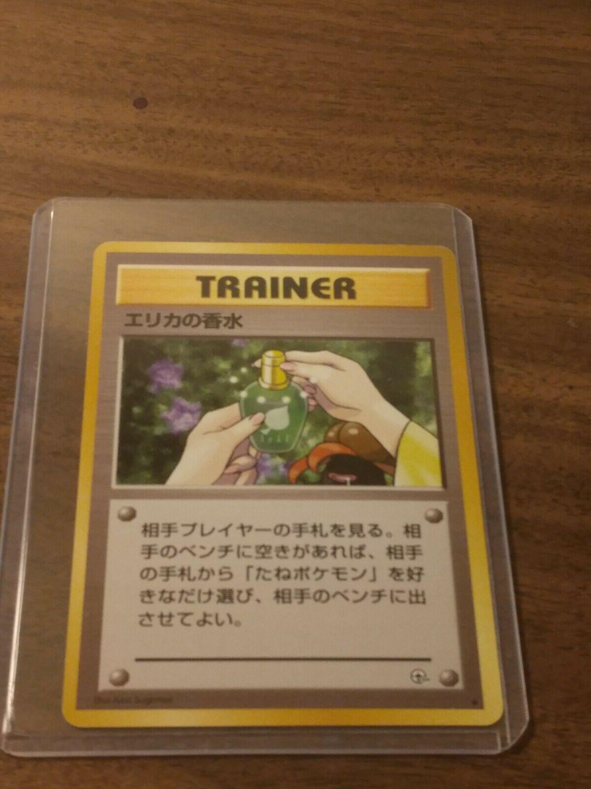 Erika's Perfume from Pokemon Japanese Leaders' Stadium set