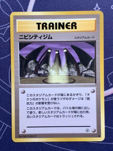 Pewter City Gym from Pokemon Japanese Leaders' Stadium set