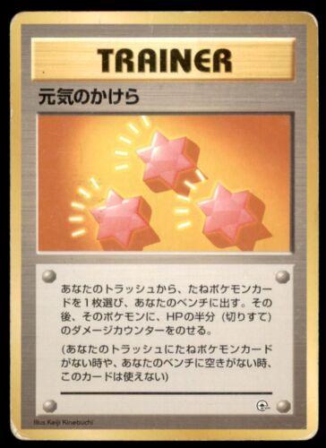 Revive Pokémon Card from Pokemon Japanese Leaders' Stadium Set 