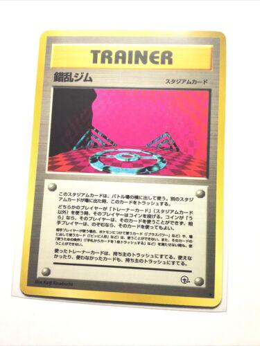 Chaos Gym Pokémon Card from Pokemon Japanese Leaders' Stadium Set 