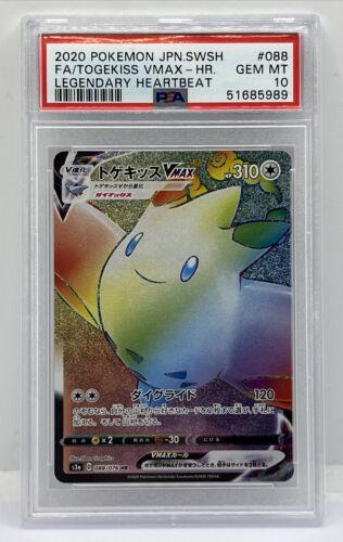 Togekiss VMAX #88 from Japanese Legendary Heartbeat Pokémon card set