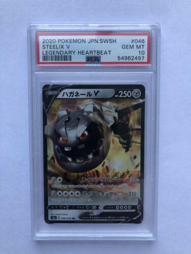 Steelix V #46 from Japanese Legendary Heartbeat Pokémon card set