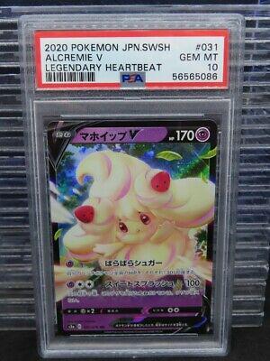 Alcremie V #31 from Japanese Legendary Heartbeat Pokémon card set