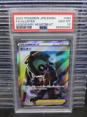 Allister #84 from Japanese Legendary Heartbeat Pokémon card set