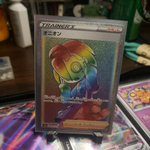 Allister #90 from Japanese Legendary Heartbeat Pokémon card set