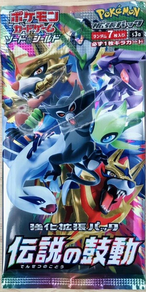 Booster Pack