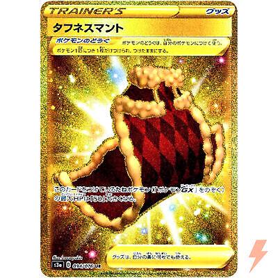 Cape of Toughness #94 from Japanese Legendary Heartbeat Pokémon card set