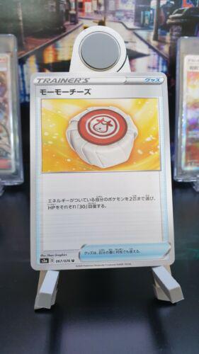 Moomoo Cheese #67 Pokémon Card from Pokemon Japanese Legendary Heartbeat Set 