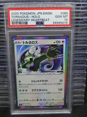 Tornadus #60 Pokémon Card from Pokemon Japanese Legendary Heartbeat Set 