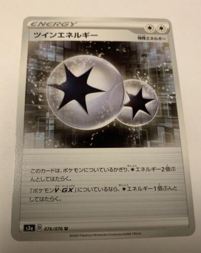 Twin Energy #76 from Japanese Legendary Heartbeat Pokémon card set