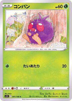 Venonat #1 Pokémon Card from Pokemon Japanese Lost Abyss Set 