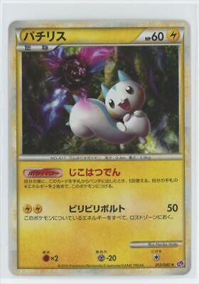 Pachirisu [Holo] #12 from Japanese Lost Link Pokémon card set