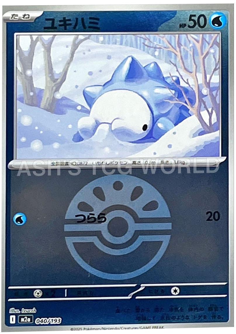 Snom [Ball] #40 Pokémon Card from Pokemon Japanese Mega Dream ex Set 