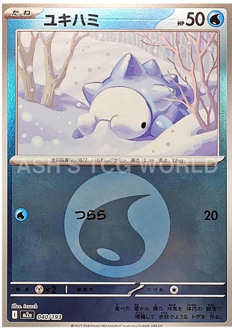 Snom [Energy] #40 Pokémon Card from Pokemon Japanese Mega Dream ex Set 