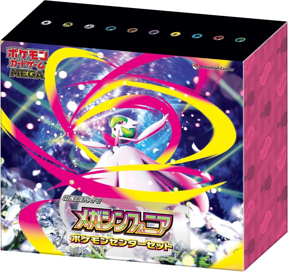 Pokemon Center Set from Pokemon Japanese Mega Symphonia