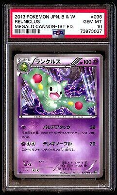 Reuniclus #36 from Japanese Megalo Cannon Pokémon card set