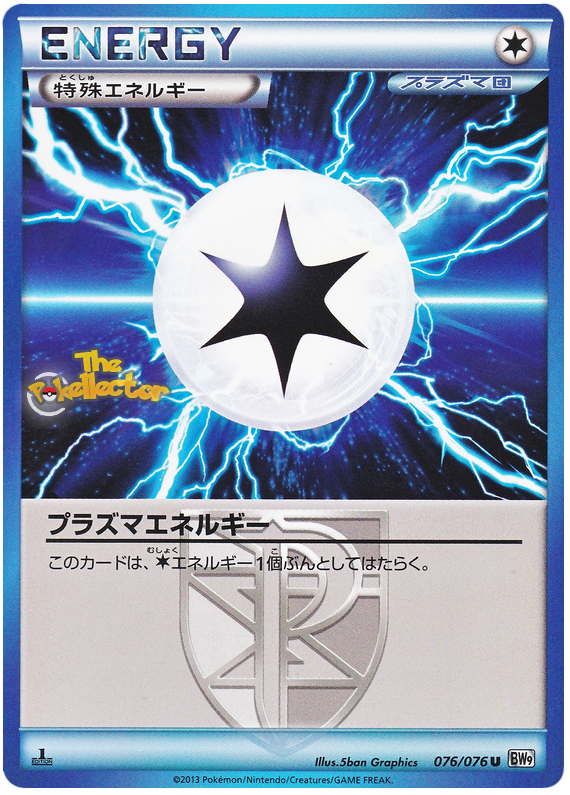 Plasma Energy #76 Pokémon Card from Pokemon Japanese Megalo Cannon Set 