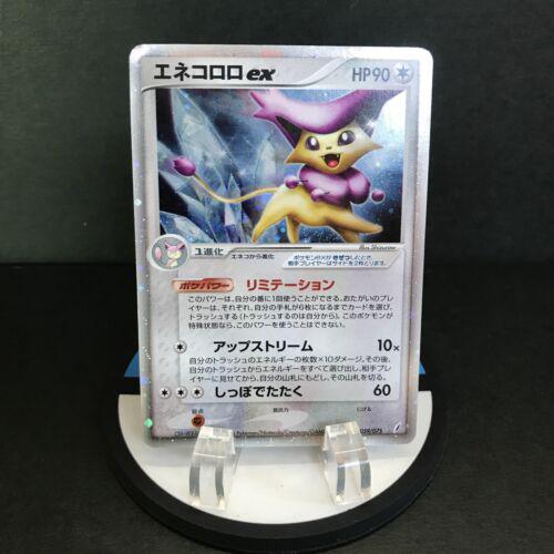 Delcatty ex #59 from Japanese Miracle Crystal Pokémon card set
