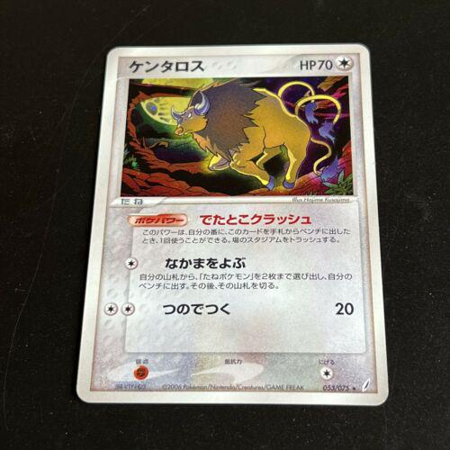 Tauros #53 from Japanese Miracle Crystal Pokémon card set