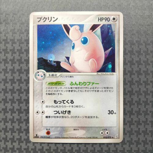 Wigglytuff #52 from Japanese Miracle Crystal Pokémon card set