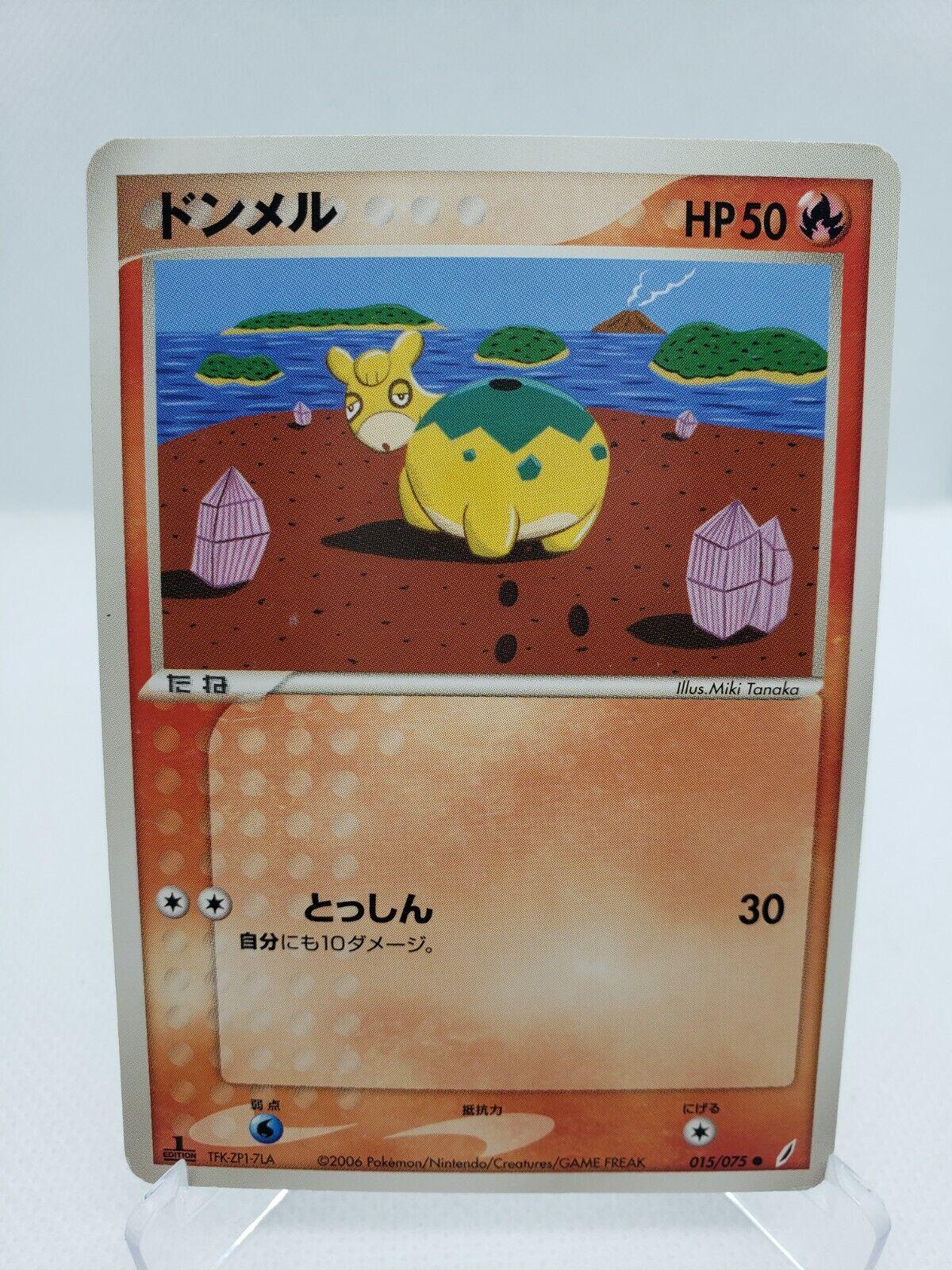 Numel #15 from Japanese Miracle Crystal Pokémon card set