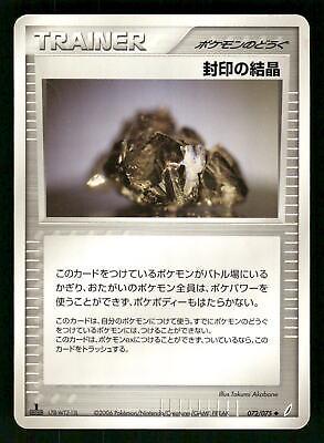 Cessation Crystal #72 Pokémon Card from Pokemon Japanese Miracle Crystal Set 
