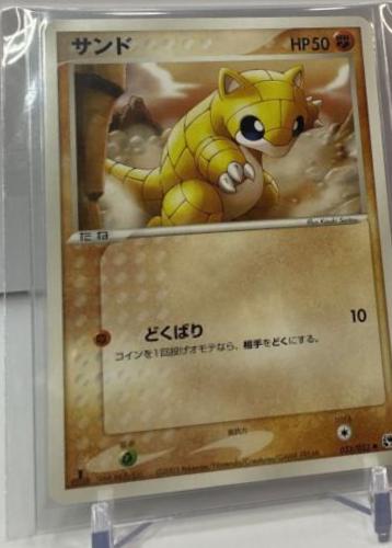 Sandshrew #33 from Japanese Miracle Of The Desert Pokémon card set