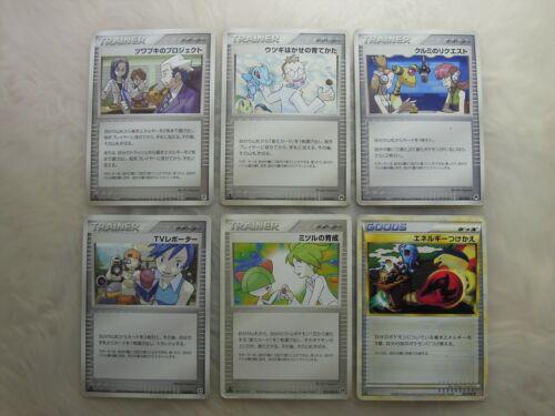 Wally's Training #52 from Japanese Miracle Of The Desert Pokémon card set
