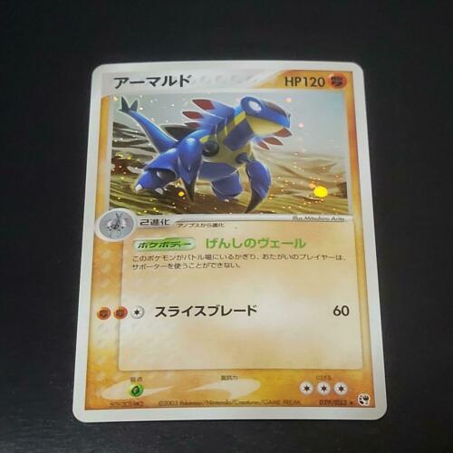 Armaldo #39 from Japanese Miracle Of The Desert Pokémon card set